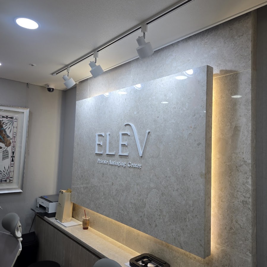Photo 1 shared with Kim Hyesung’s clinic review